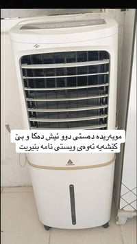 أربيل • الكترونيات