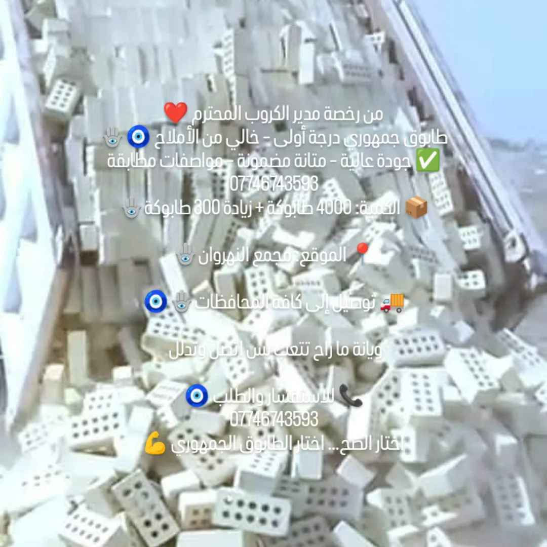 طابوك كافت محفضات درجة ولا Colombo, Sri Lanka


**إذا كنت صاحب هذا الإعلان وتريد حذفه لأي سبب، رجاءا أرسل رسالة إلى الدعم الفني**