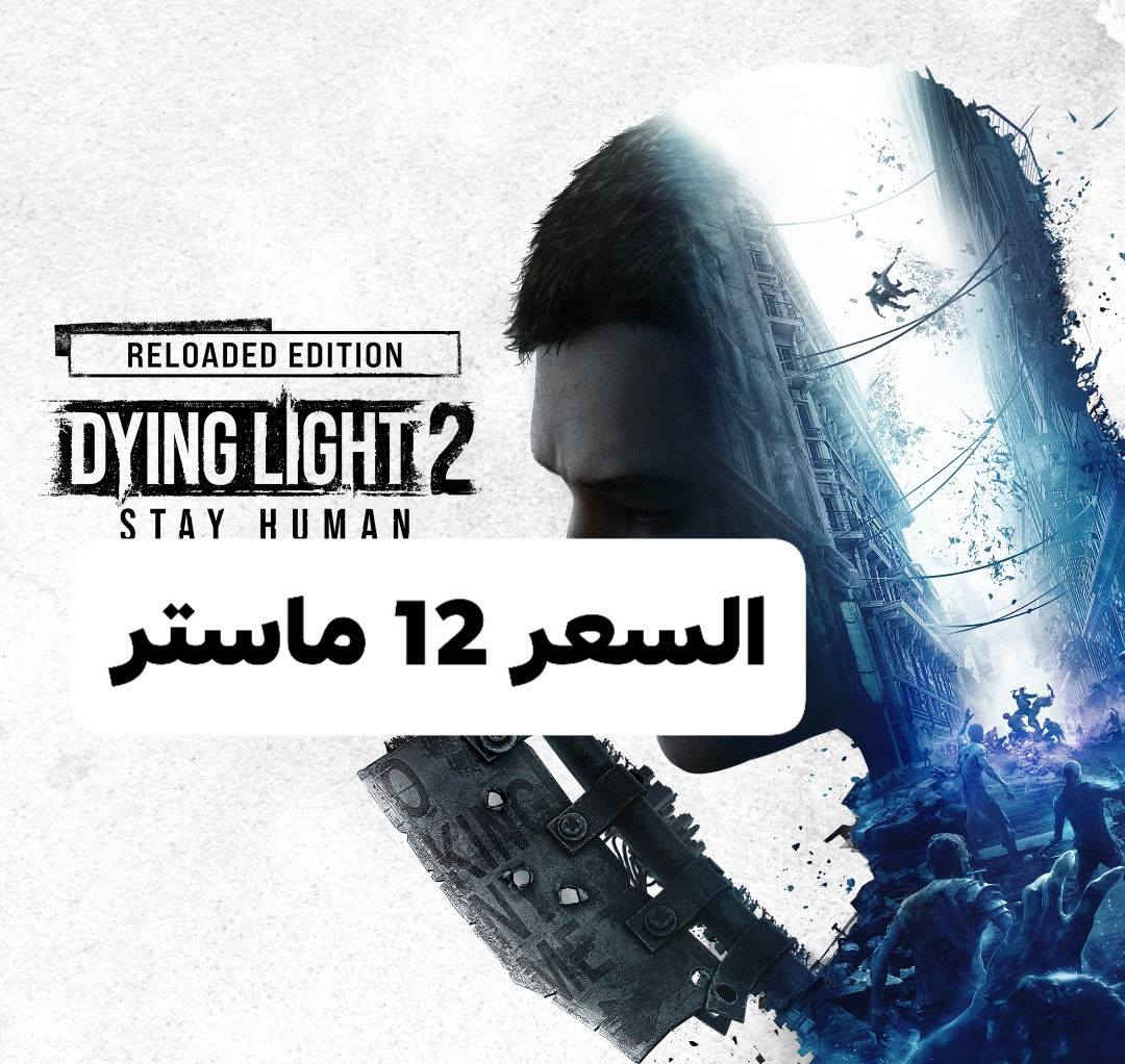 متوفر عروض بأنسب الأسعار 🎮 
وأي لعبة تردونة متوفرة  ✅
للحجز والأستفسار مراسلة الصفحة واتساب 💬


**إذا كنت صاحب هذا الإعلان وتريد حذفه لأي سبب، رجاءا أرسل رسالة إلى الدعم الفني**