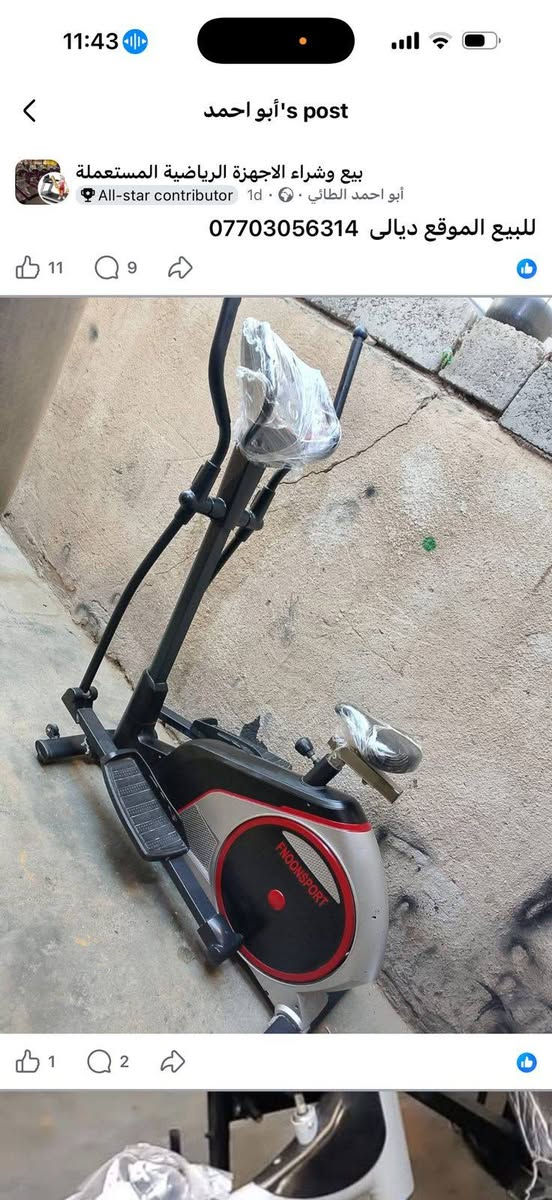 للبيع ***********
