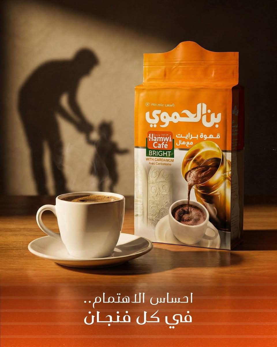 #كرزات_وحلويات_النوري
توفرت الي اكثر عالم توصيني عليها
قهوة سوريه درجه اولى

قهوة ساده بن الحموي
قهوة بالهيل بن الحموي
قهوة صفره بالهيل بن الحموي

للطلب و الاستفسار مراسلة الصفحة 📨   

🔸 او الاتصال بنا على 📞 (***********)   واتساب

🔸 او زيارتنا في موقعنا 📍👇🏼  
الانبار_عنه_المول_الجديد 

🔸 يتوفر توصيل داخل. عنه اجور توصيل 1000
تتوفر خدمه توصيل. راوة 
تتوفر خدمه توصيل. القائم. _العبيدي
تتوفر. توصيل. جميع. المحافظات العراق. 

#كرزات_وحلويات_النوري
