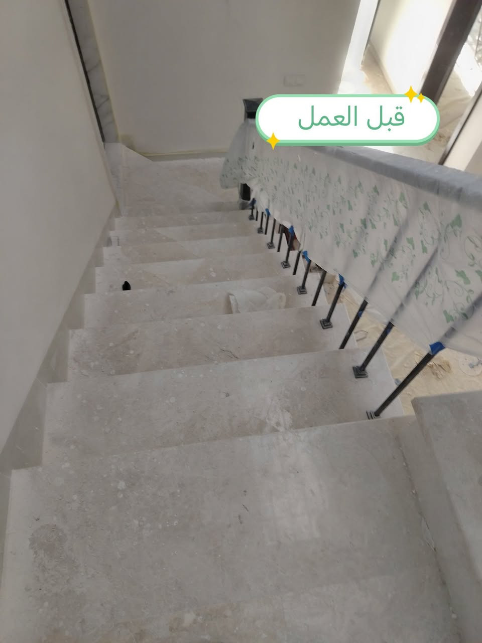 🧼 تنظيف البيوت والبنايات بعد مخلفات البناء
💠 تنظيف وتعقيم وتعطير وتلميع
💢 تنظيف المراوح والثريات والإنارة
◀️ تنظيف السطح
✅ تنظيف السيراميك والبورسلين وجدران الرخام
✴️ تنظيف السلالم والمحجرات بجميع أنواعها
🛑 تنظيف الحمامات وتعقيمها وتلميعها وتعطيرها
🔹 إزالة مخلفات البناء وآثار الصباغ من الأرضيات
📍 تنظيف البيوت داخل السماوة 
📞 اتصال: ***********
📞 اتصال: ***********
🟢 احجز الآن
