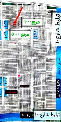 🏡✨ فرصة لا تُعوَّض – أرض سكنية للبيع مباشرة من المالك ✨🏡  📍 الموقع: صا...