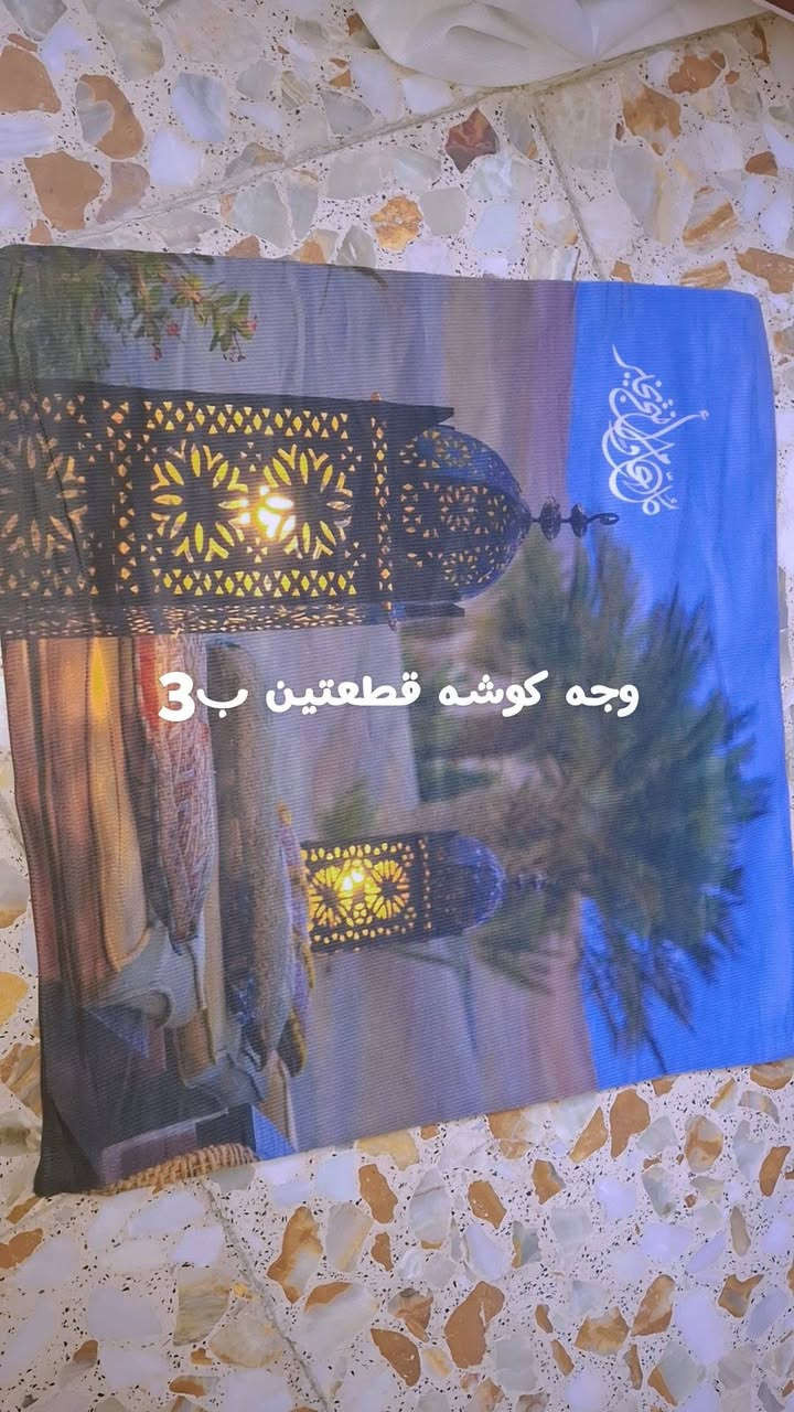 للاستفسار خاص مكاني حريه ثانيه قرب مصور عيسى


**إذا كنت صاحب هذا الإعلان وتريد حذفه لأي سبب، رجاءا أرسل رسالة إلى الدعم الفني**