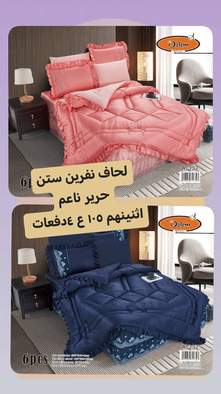 عروض وتخفيضات


**إذا كنت صاحب هذا الإعلان وتريد حذفه لأي سبب، رجاءا أرسل رسالة إلى الدعم الفني**