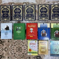 كتب • جدد • بغداد