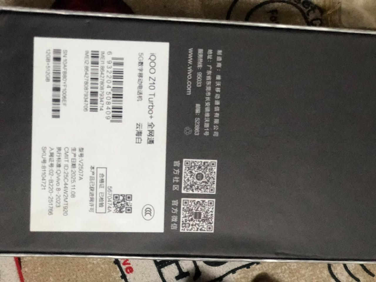 متوفر شاوميiQO0 +Z10 Turbo جديد مستخدم شهر 
معالجjlas +Dimensity 9400 yobueY, VY 
ذاكره512 العشوائي 24 هرتز 144
8000 mAh بطاريه
ببجي 120 فريم 
السعر 550  عنوان بغداد حي بساتين 
***********
