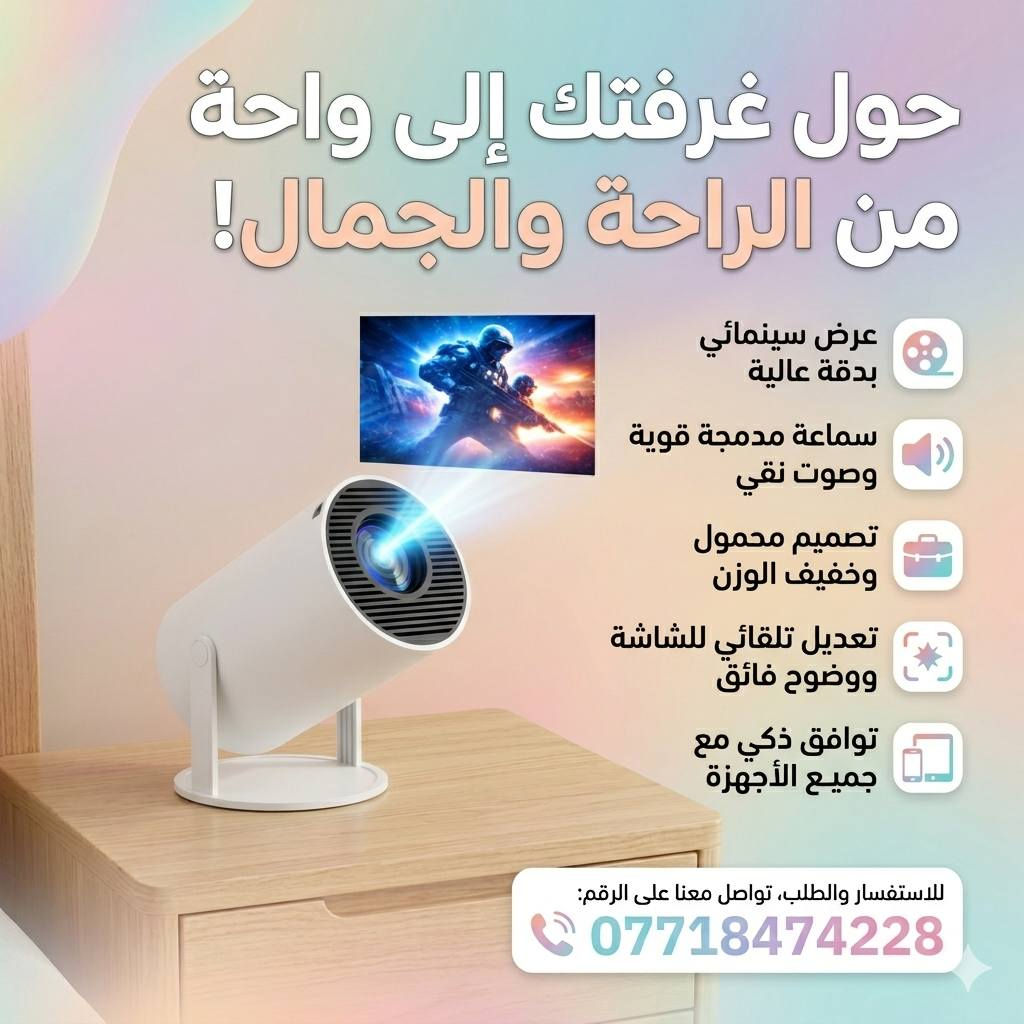 منتجات إلكترونيه وكلها جديدة اي شي يعجبك ماعليك بس تواصل واتساب *********** لمعرفه السعر او الحجز
