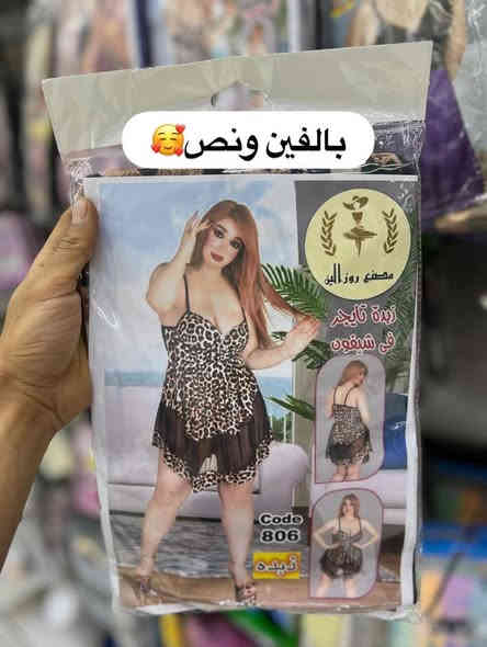 رجعـنالكُـم_بأجمـل_الـموديلات🔥
تألقي معنا بأرقى الموديلات بأنسب الاسعار
قمـاش اصلي درجـة اولى ✅
 القياسات فري سايز 
قطعه ألفين ونص😍☝️
جملة ومفرد 
يوجد توصيل لكافة محافظات العراقية 😍🇮🇶
للحجز والاستفسار مراسلة خاص 📩
كُـل الحـب***********💜⤴️
