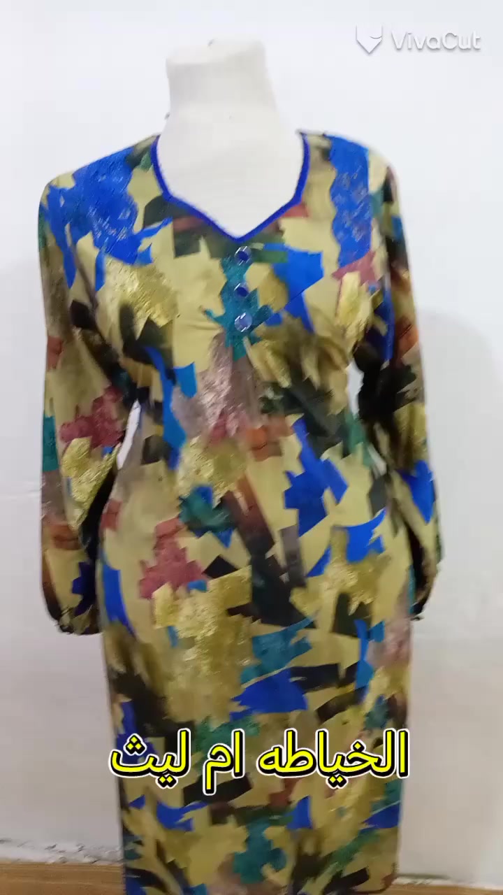 السلام عليكم من مدخل الحيره والتحب تدخل خاص


**إذا كنت صاحب هذا الإعلان وتريد حذفه لأي سبب، رجاءا أرسل رسالة إلى الدعم الفني**