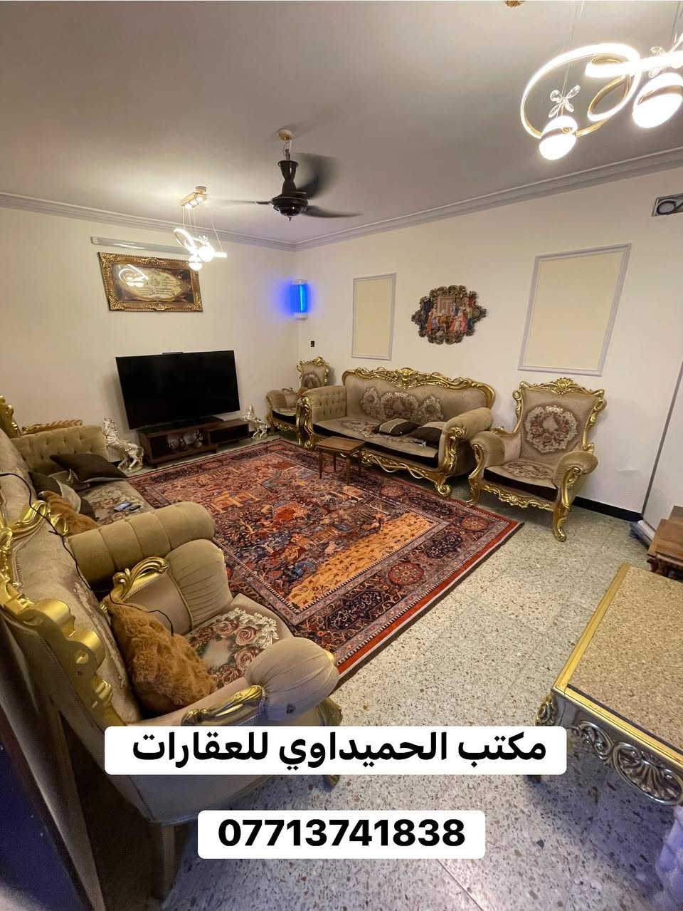 🏠بيت للبيع 🏠السعر /470وبي مجال بسيط
📍الموقع/ضباط الكويتي مقابل بلقيس

📌المساحة/200متر(الواجهه 10 النزال 20)لا يوجد دار امام البيت.شارع عريض.موقع جيد جدا قريب ع شارع العام 

محتويات ال🏠بيت/كراج كبير.حديقه.استقبال. حولي.مطبخ حار بارد.غرف نوم عدد(5)صحيات عدد(3)مكان غساله.سطحين

📍عنوان المكتب /شارع الأسواق المركزيه مقابل كلية الامام الكاظم

📞*********** محمد صگبان

📞*********** سيد عباس

📞***********مسلم سعد 

ملاحظة / العنده عقار 🏡 للبيع او بيت للايجار  ويريد يبيع او ايجاره دزونه كافة التفاصيل العقار مع ذكر السعر ورقم التلفون ☎️وان شاء الله باقرب وقت
