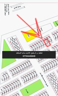 أم هليل الثانية • ٢٠٠م • طابو صرف