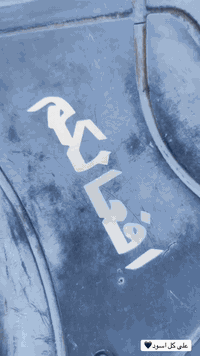 السلام عليكم حبايبي منغولي للبيع ختم واحد كلها ع الاخير كامله مابيها اي نقص نكره سلف ونص هندر مكان حله شارع ٨٠ سعر ٥٨٠ وبيها مجال شراي يتصل *********** وبيع مستعجل مو شراي لتعبني ❤️
