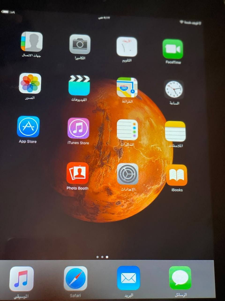 ايباد iPad 2 الجيل الثاني 
الطراز A1397 الذي يدعم شبكات الواي فأي والاتصال الخلوي 
ذاكره 64 جيجابايت 
شريحه A5 Apple ثنائيه النواة بتردد ١ 
الذاكره العشوائيه 512 ميجابايت 
البطاريه 6930 مللي أمبير توفر حتى 10 ساعات من  استخدام على الواي فاي السعرب ب 70 وبي مجال الشراي


**إذا كنت صاحب هذا الإعلان وتريد حذفه لأي سبب، رجاءا أرسل رسالة إلى الدعم الفني**