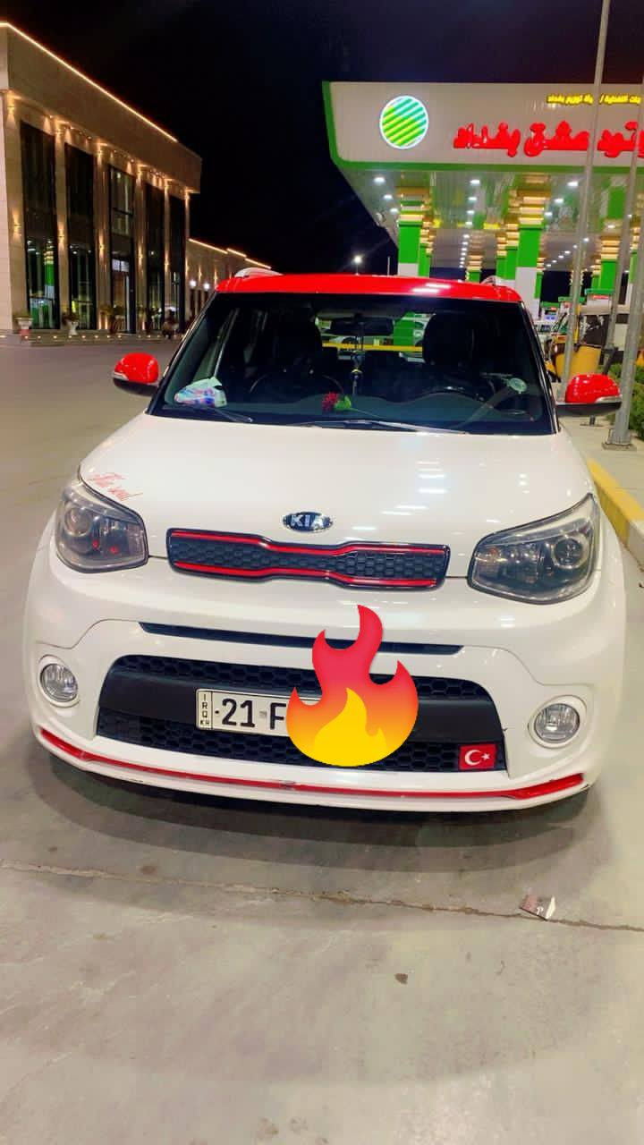 كيا صول مديل ٢٠١٩ خليجي كفاله عامة بغداد تخم تاير جديد بدون اي نقص بأسمي فول مواصفات مكينة ٢٠٠٠دوش السيارة تو كلر لونين بلادي مذكور بالسنوية ***********
