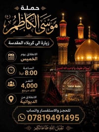 بلاش • عوائل فقط • فلكه ستين