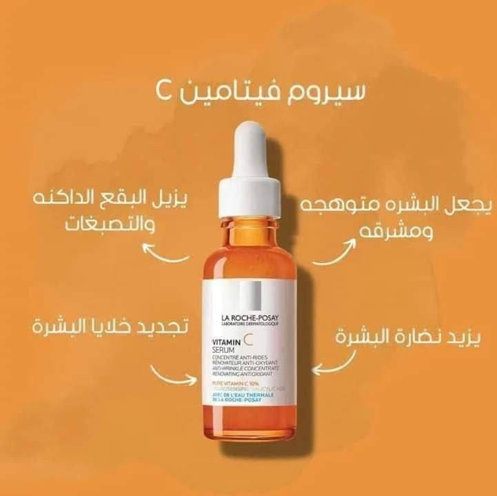 ضروري يكون عند كل بنوتة هلمنتجات 
. 
#كوزمتك #منتجات #عناية 
https://t.me/rno13k
باقي المنتجات بقناة التلكرام ☝🏻
احلاهن اني


**إذا كنت صاحب هذا الإعلان وتريد حذفه لأي سبب، رجاءا أرسل رسالة إلى الدعم الفني**