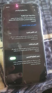 ايفون 11 • 64 • يعيد تشغيل