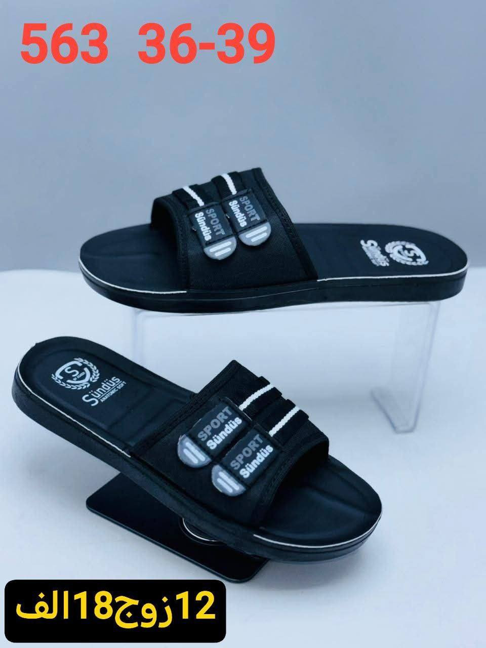 وايــــــــــــت رجـــــــــالي 
سعـــــر الــــــــــدرزن 19 الف
وايـــــــــت شـــــــــبابي ولادي 
سعــــــــر الــــــــــدرزن 18 الف
وايــــــــــت طفل الدرزن 17 الف


**إذا كنت صاحب هذا الإعلان وتريد حذفه لأي سبب، رجاءا أرسل رسالة إلى الدعم الفني**