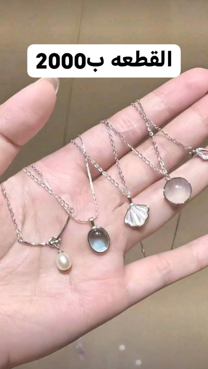 تشكيلة اكسسوارات بضاعه العيد
نسائي،. أطفال
توصيل داخل هيت الف
للحجز والاستفسار مراسلة الخاص


**إذا كنت صاحب هذا الإعلان وتريد حذفه لأي سبب، رجاءا أرسل رسالة إلى الدعم الفني**