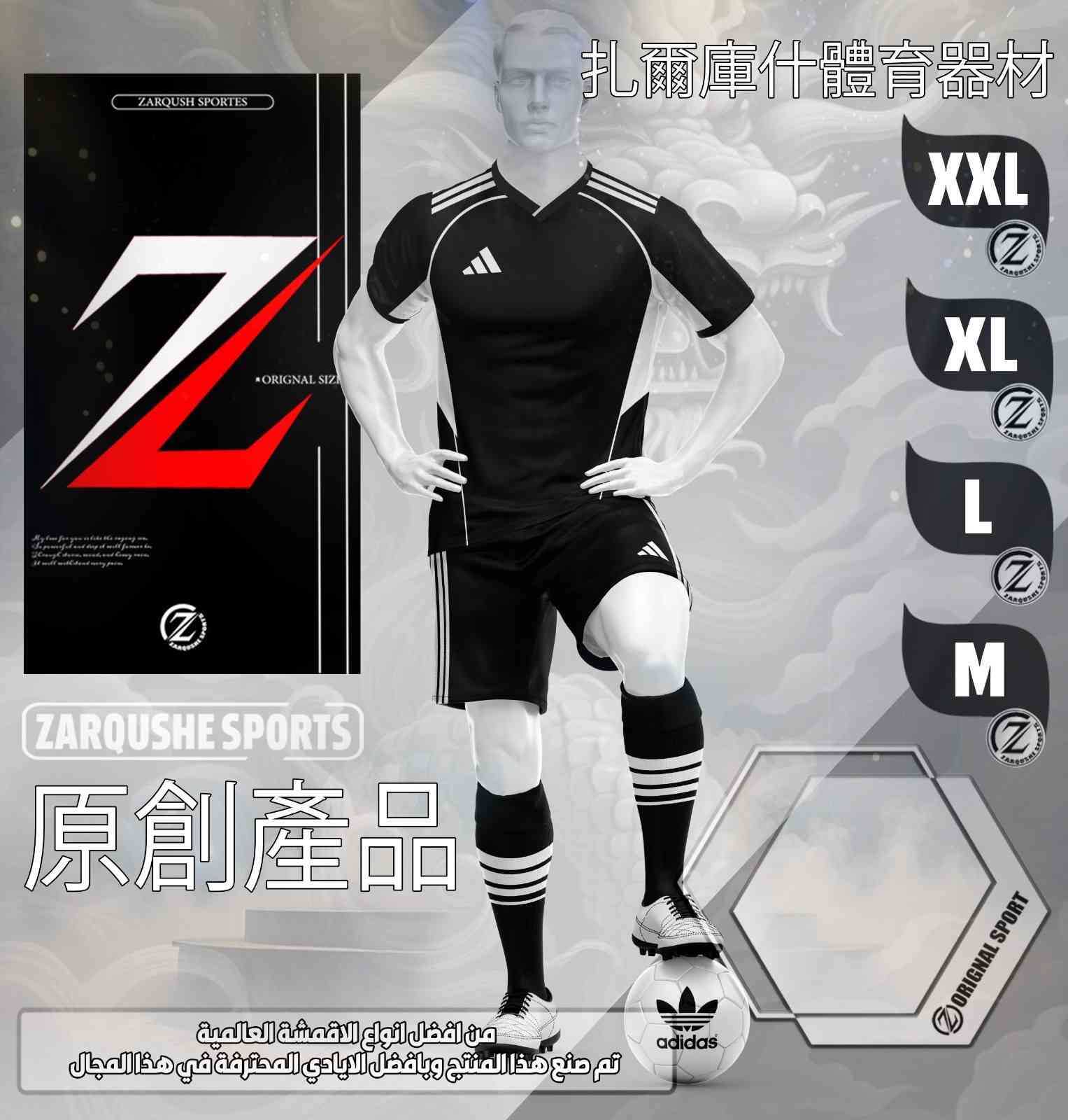 خامه خلية النحل الاصليه 
مع طباعة 
اسم وشعار ورقم صدر وضهر وشورت

اشارة كابتن وتصميم شعار  مجانيات
كل هذا بسعر 13 الف دينار فقط 
اقل طلب 6 قطع
سارع بالحجز قبل نفاذ الكميه 
توصيل موجود جميع انحاء العراق
واتساب ***********
