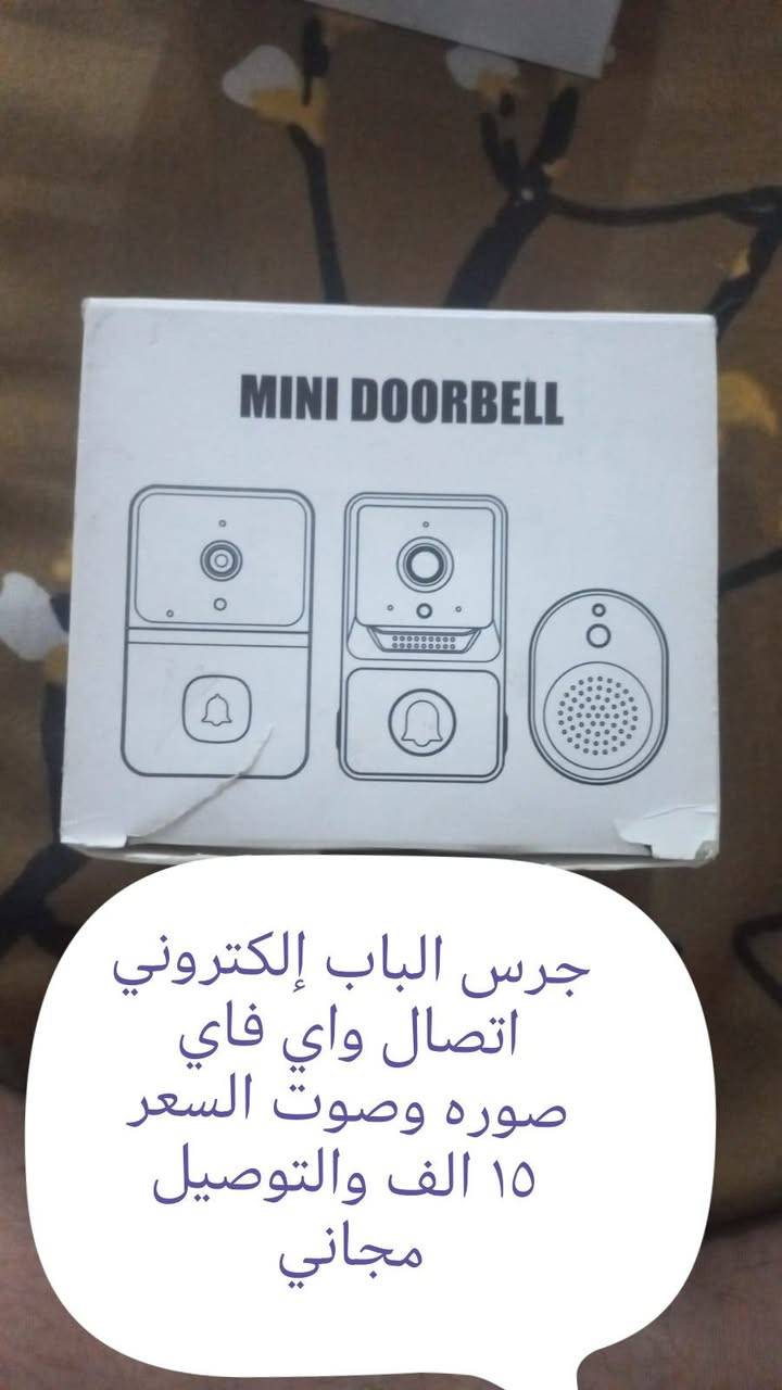بضاعه امزرن أصلي مو تقليد واسعار نص القيمه عن السوق الاسعار مع الصور والتوصيل مجاني لجميع أنحاء العراق
العنوان بغداد حي النصر الاولئ
***********
