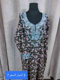 ستراس ناعم • ٣ اشبار • ملابس