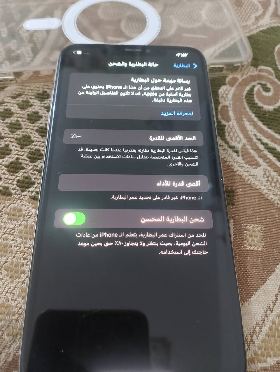 سلام عليكم اكس ماكس جهاز نضيف كلش مبدل فقط بطارية الحهاز مثل ما واضح بل صوره وبعد انضف 
مراوس او بيع 250قفل مكاني ناصرية مركز


**إذا كنت صاحب هذا الإعلان وتريد حذفه لأي سبب، رجاءا أرسل رسالة إلى الدعم الفني**