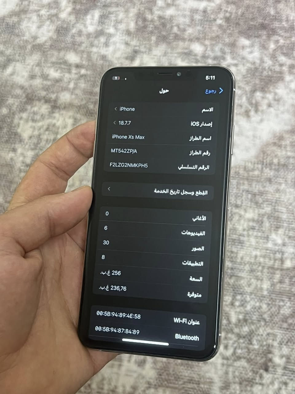 📱 للبيع: iPhone XS Max
💾 الذاكرة: 256GB
🔋 البطارية: 77%
🌍 النسخة: الشرق الأوسط 
✅ الحالة: كله شغال 100% بدون ولا عطل
💰 السعر: 175


**إذا كنت صاحب هذا الإعلان وتريد حذفه لأي سبب، رجاءا أرسل رسالة إلى الدعم الفني**