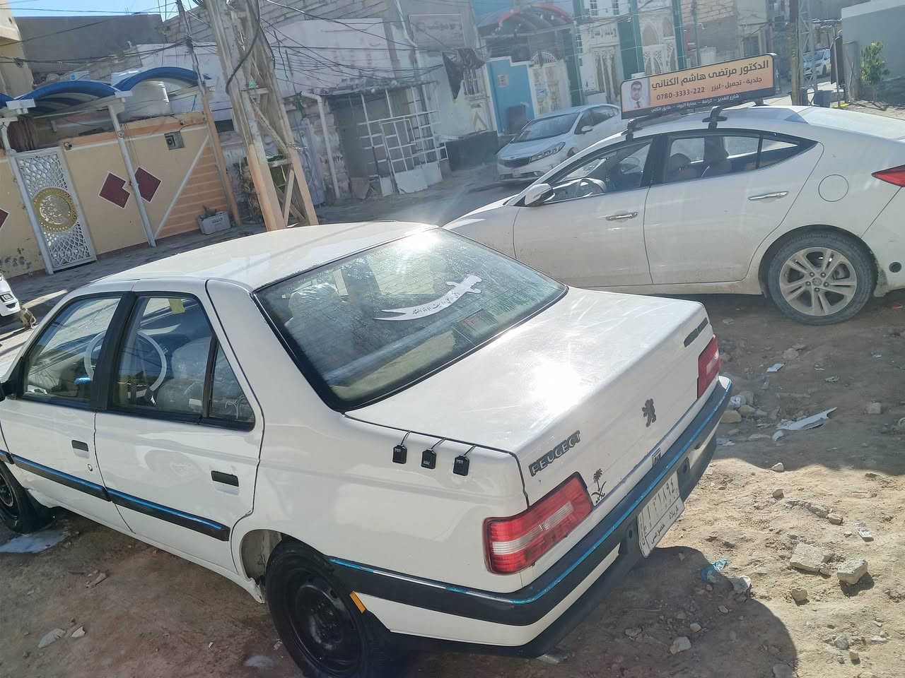 بيجو 405للبيع 209سياره كله جديد كير مكينه تخم تاير كله جديد السعر30وبيه مجال رقم كربله الماني وهذه رقمي***********
