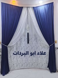 ستائر • علاء ابو البردات • بابل قضاء الإمام القاسم