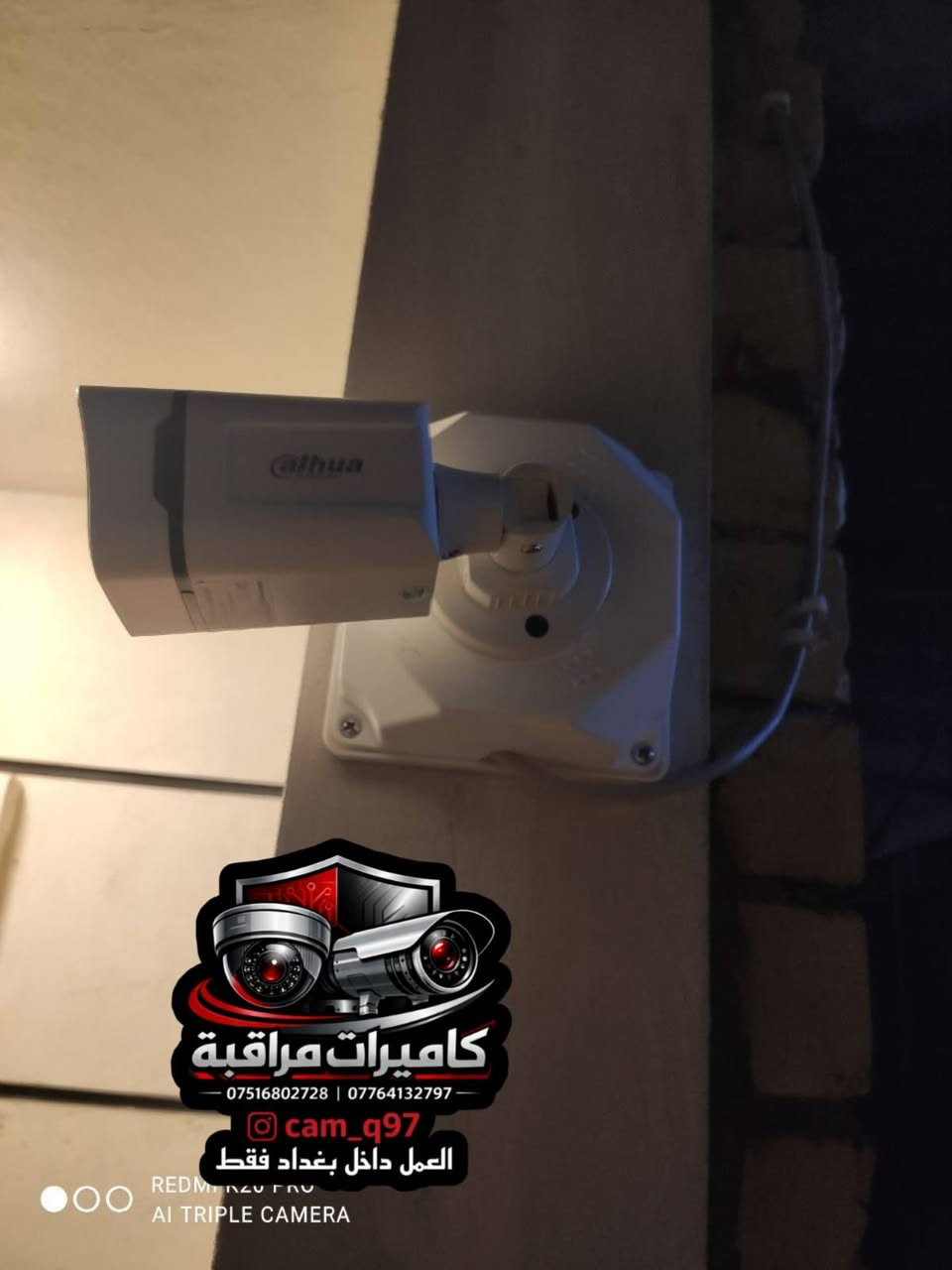 🔴 عملنا في بغداد فقط 🔴

 مكتب العين لتجهيز وتنصيب كاميرات المراقبة

🔹 نوفّر لك أحدث أنظمة المراقبة بأعلى جودة
🔹 تجهيز وتنصيب وصيانة كاميرات المراقبة
🔹 أجهزة تسجيل حديثة – ربط شبكات – ربط ستلايت - متابعة عبر الموبايل
📞 للاستفسار والتواصل عبر الواتساب:
***********
***********
📍 خدمة سريعة – جودة عالية – أسعار تنافسية
