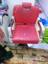 كرسي حلاقة • للبيع