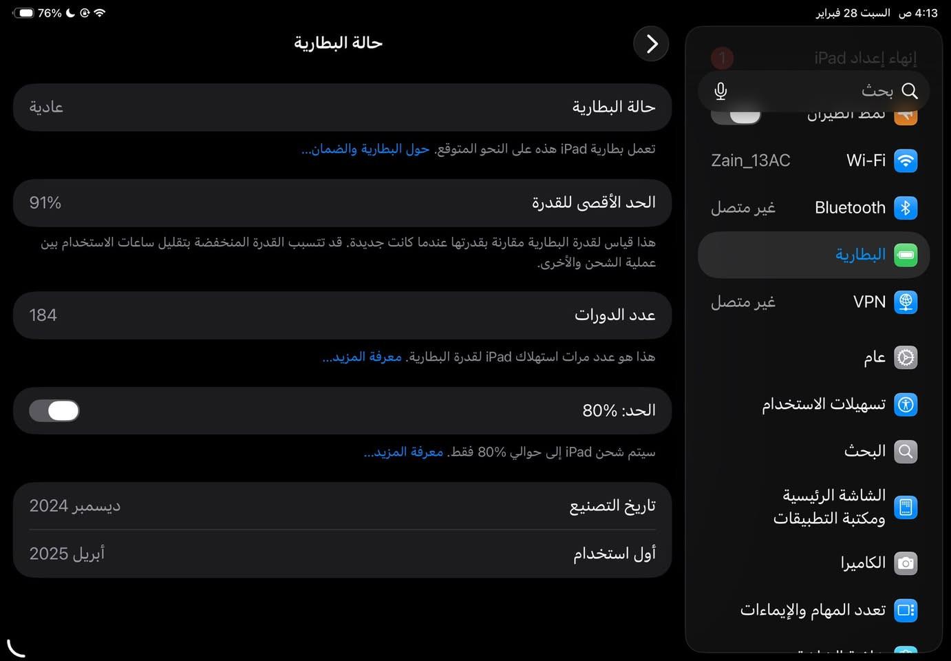 السلام عليكم ايباد 11 معالج a16 ذاكره 256 بي هذا الانحراف الي بالشاصي بطاريه 91 كامل ملحقات السعر 300 وبي مجال بعده داخل الضمان


**إذا كنت صاحب هذا الإعلان وتريد حذفه لأي سبب، رجاءا أرسل رسالة إلى الدعم الفني**