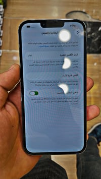 للبيع ايفون 13بروًو ماكس نضافته 90% بطاريه 92  الجهاز جديد  للستفسار  ...