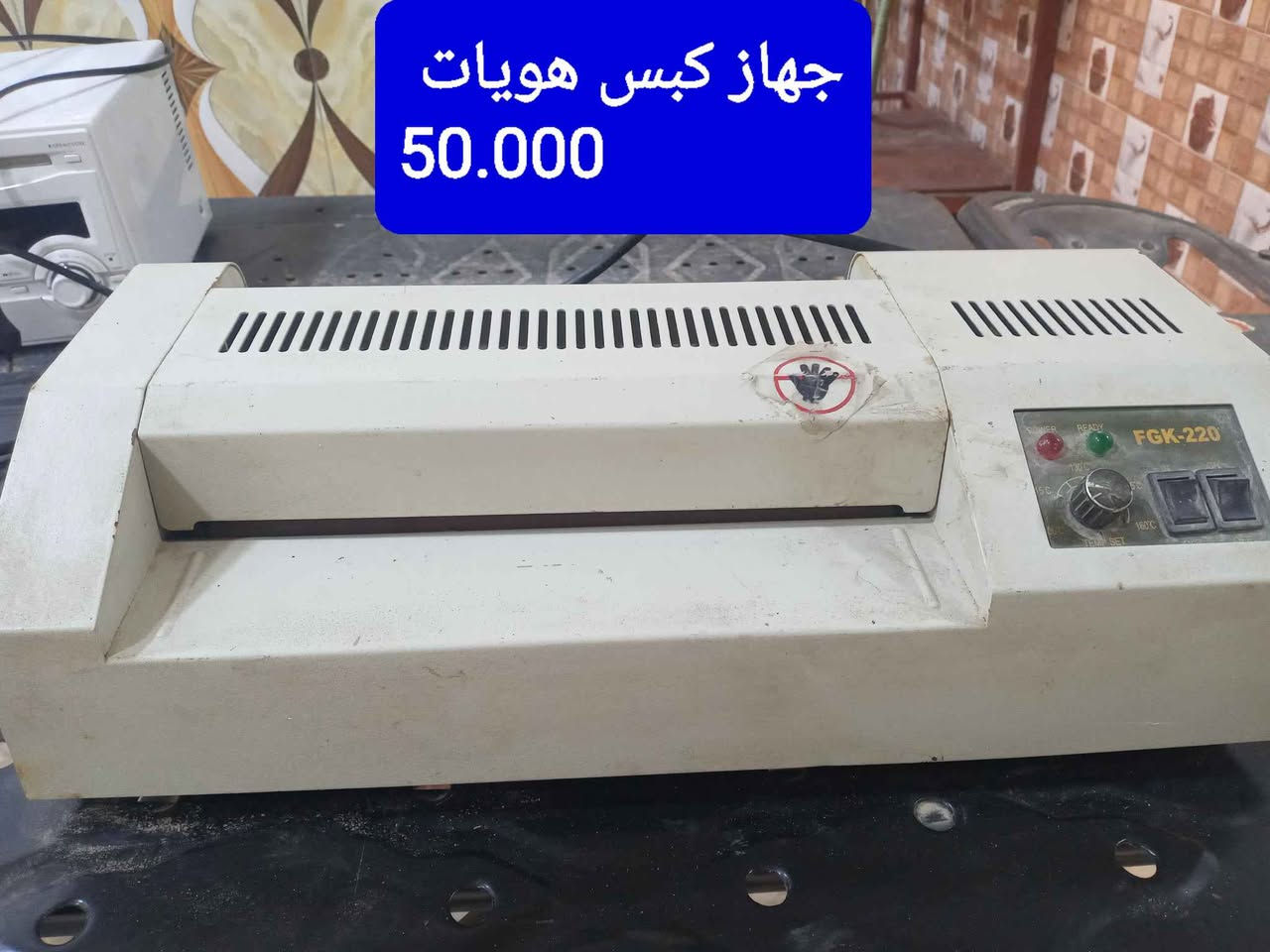 ‎مواد‎ البصرة, العراق


**إذا كنت صاحب هذا الإعلان وتريد حذفه لأي سبب، رجاءا أرسل رسالة إلى الدعم الفني**