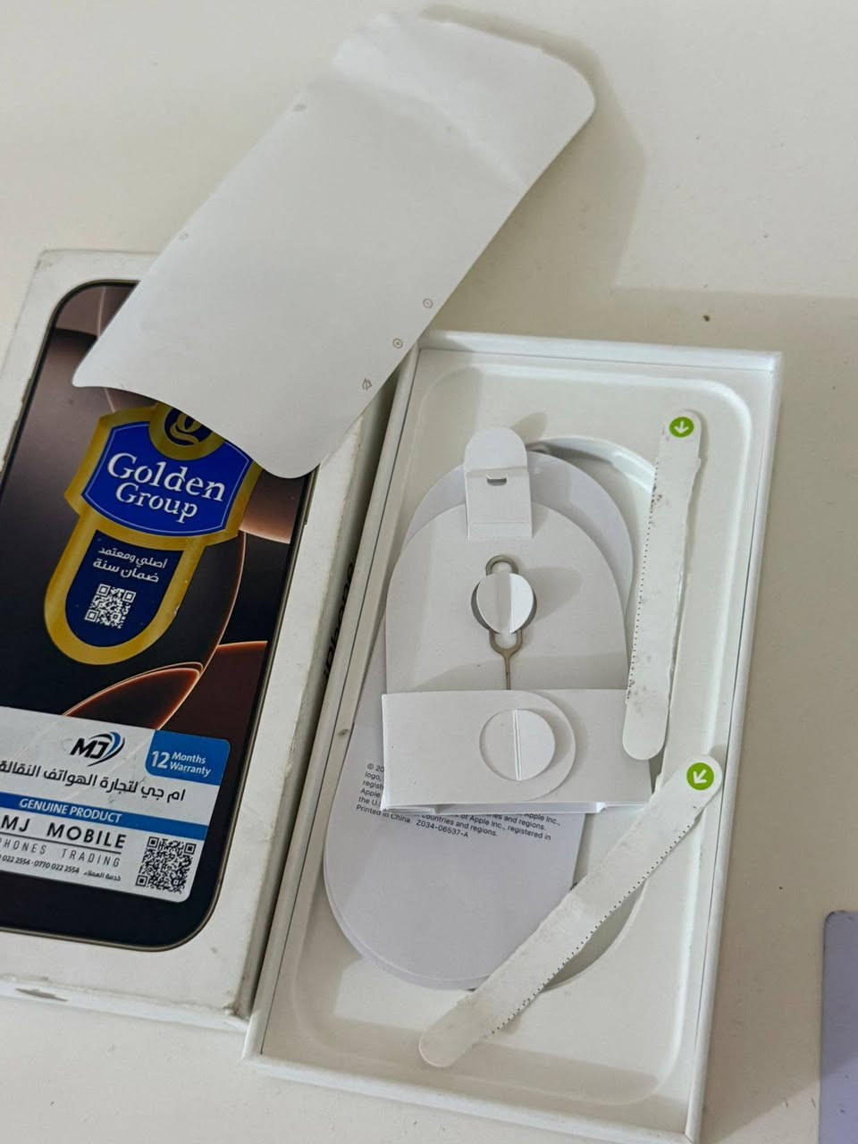 هاتف ايفون 16 للبيع للستفسار اكثر الإتصال على الرقم *********** عمارة, ميسان
