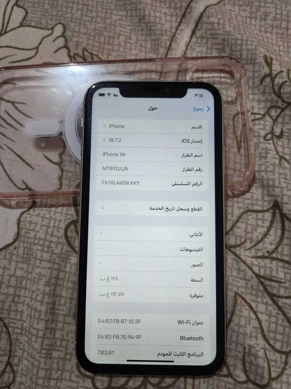 Xr للبيع ذاكره 64 بطاريه 100جهاز نضيف سعر 150


**إذا كنت صاحب هذا الإعلان وتريد حذفه لأي سبب، رجاءا أرسل رسالة إلى الدعم الفني**