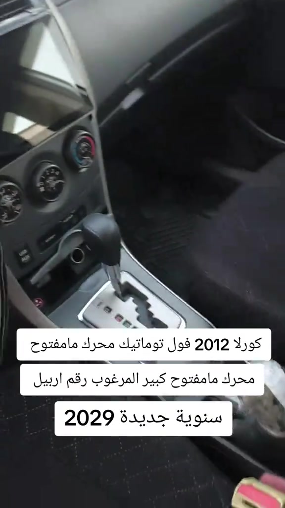 #***********  #النجف #العراق #العراق🇮🇶 #بغداد 
