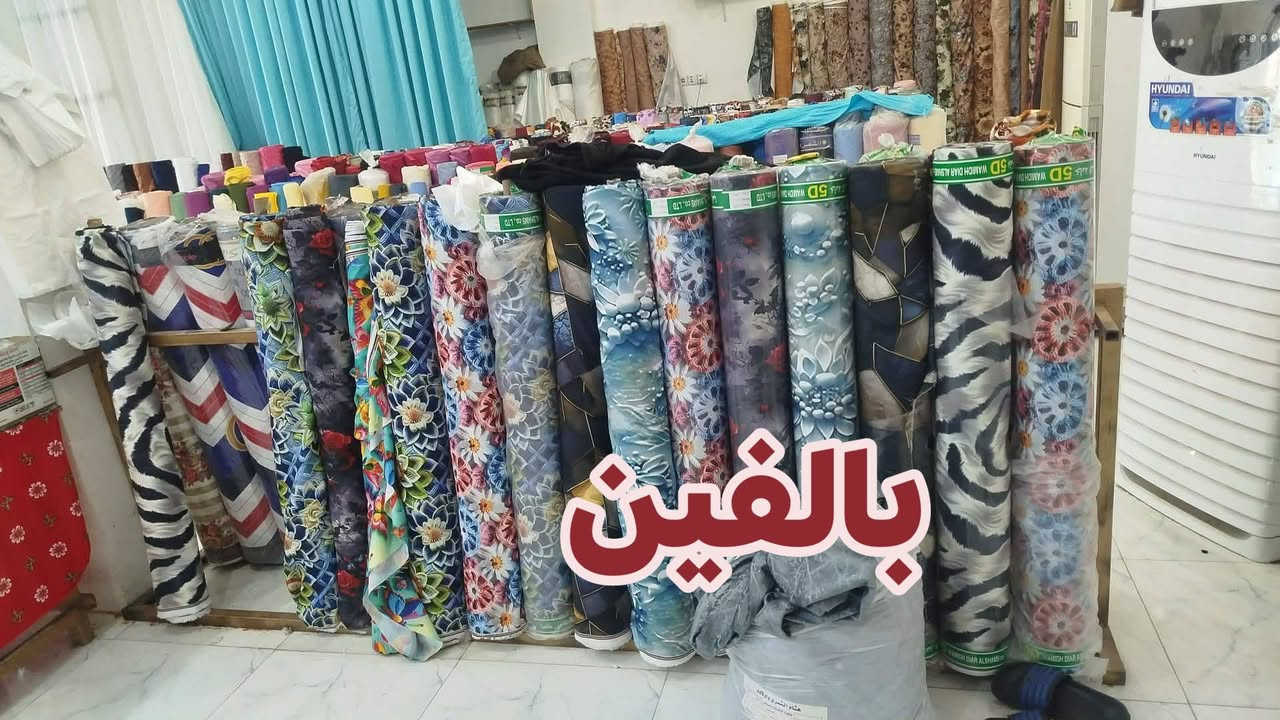 همايون عادي بالف وربع 
اماراتي بالفين 
دجتال بالفين 
فندقي بالفين 
بوهيمي باربعه


**إذا كنت صاحب هذا الإعلان وتريد حذفه لأي سبب، رجاءا أرسل رسالة إلى الدعم الفني**