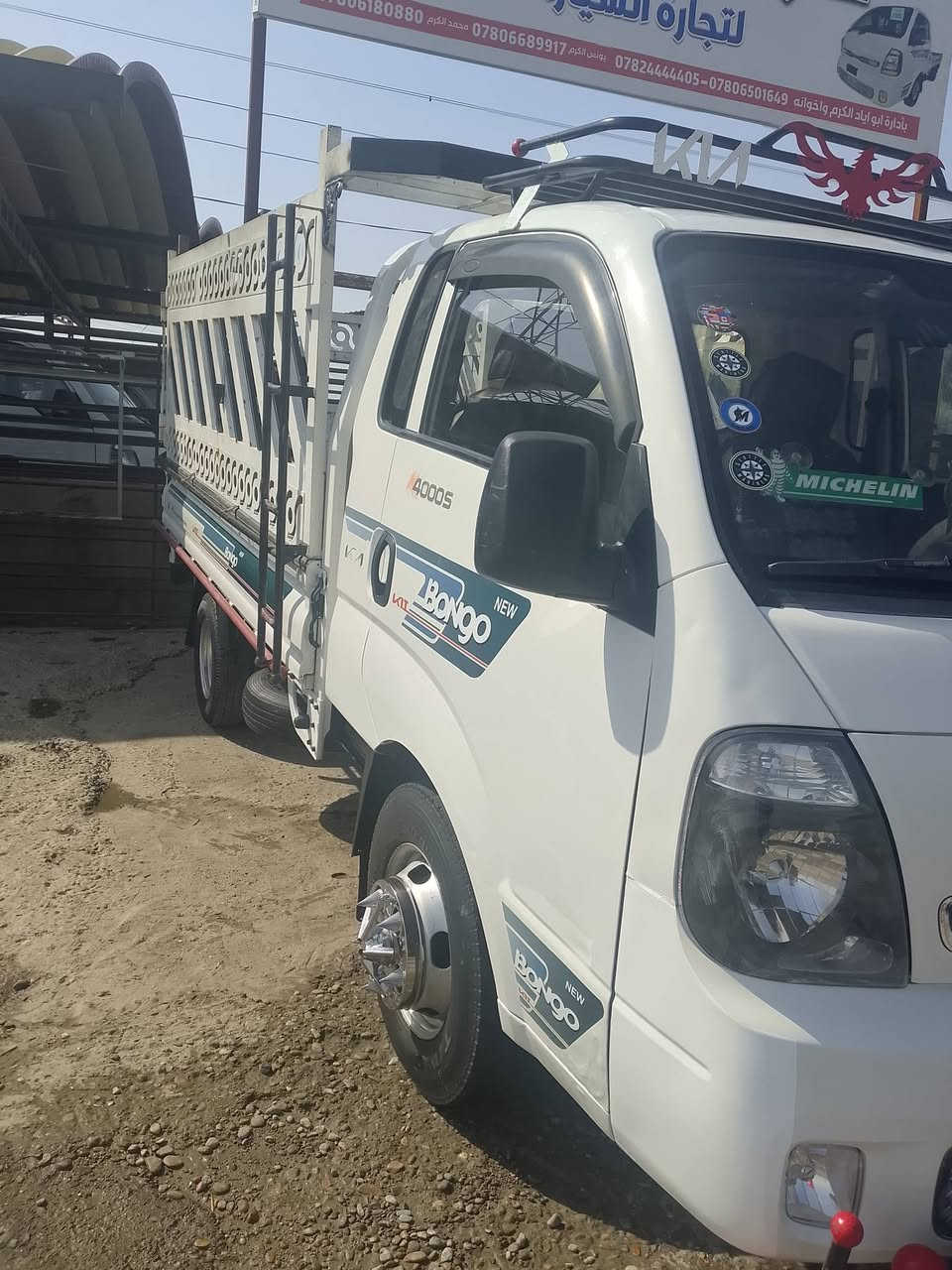 كيه فحل موديل ٢٠سياره كفالة عامه رقم بغداد عنوان بغداد يوسفيه رقمي ***********
