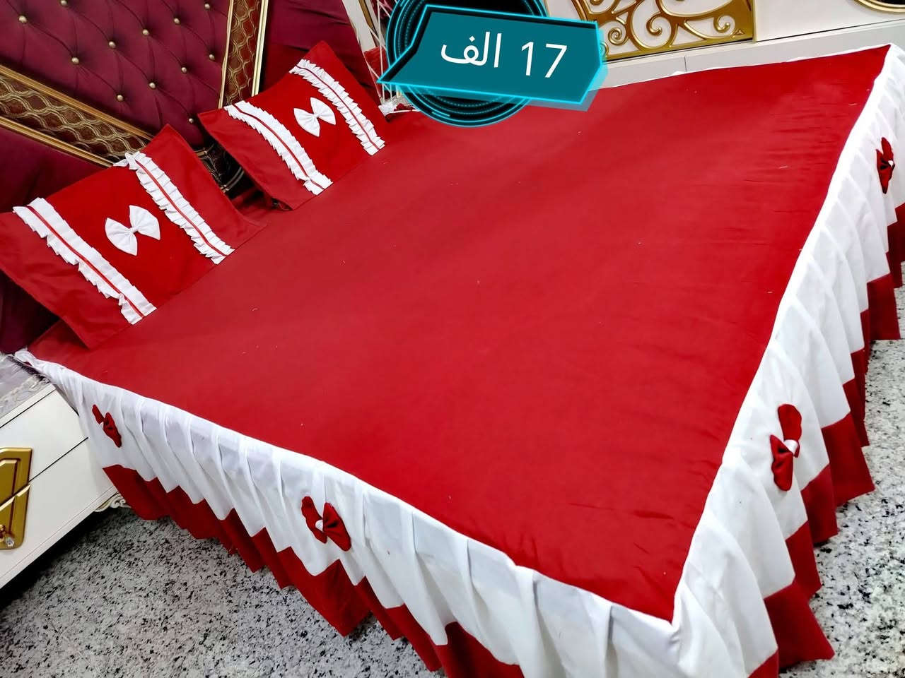 فرشات وبردات ودشاديش نسائيه
قماش شتائي محفر خاولي ( قديفة)
فرشه نفرين + 2 وجه مخده ❤️‍🔥❤️‍🔥
فرشة 🙈🙈 خياطه ام حسين 
خيييااااال 😁😁😁😁😁
ارخص من البلاش 🥰🥰🥰
سرير 180*200 📐📏
تركي ماليزي العراقي الكبير🛌  عنوان الحله 
التوصيل  كل وجميع المحافظات⁩⁩⁩⁩⁩ 5,000


**إذا كنت صاحب هذا الإعلان وتريد حذفه لأي سبب، رجاءا أرسل رسالة إلى الدعم الفني**