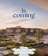 بمقدمة 8% عرض لمدة محدودة في مجمع مدينة المستقبل  دور سكنية واستثمارية...