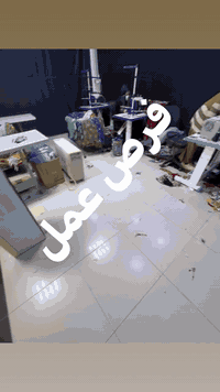 خياطة دشاديش • كركوك مودا مول • دوام ٨-٤