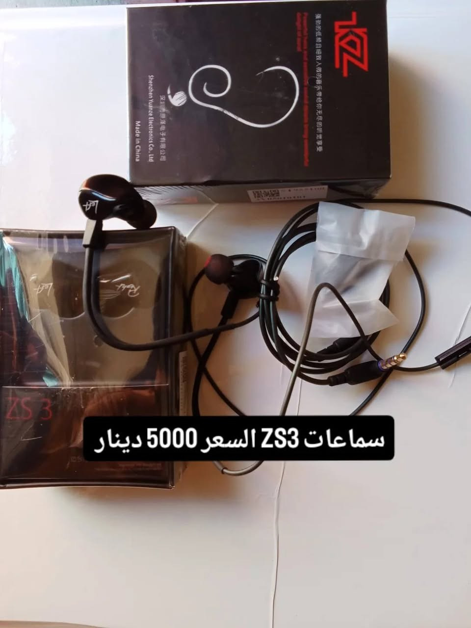 تاخذ 3 اشياء تجيك هديه مجانيه وياهن


**إذا كنت صاحب هذا الإعلان وتريد حذفه لأي سبب، رجاءا أرسل رسالة إلى الدعم الفني**