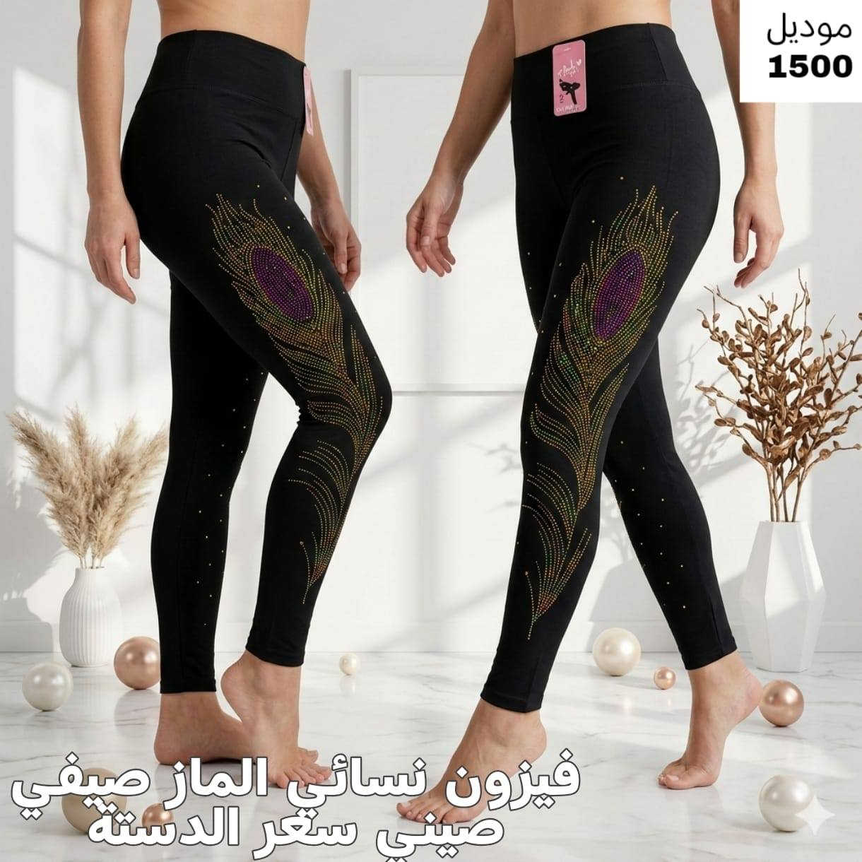 فيزون نسائي صيفي 🔥💫 بأسعار جملة الجملة 🔥 

للاستفسار تواصل واتس 👇👇

https://wa.me/+963968603307
او على الماسنجر

لمتابعة قناتنا على الواتس اب 👇 
https://whatsapp.com/channel/0029Vb6qBWO9Bb5rGpsU4E2C


**إذا كنت صاحب هذا الإعلان وتريد حذفه لأي سبب، رجاءا أرسل رسالة إلى الدعم الفني**