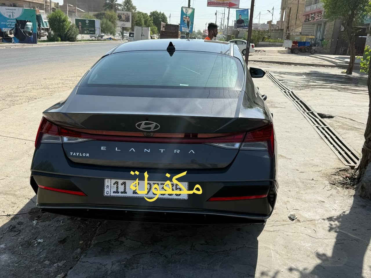 السلام عليكم 
رقمممم مميز 

مكفوووووولة من الصبغ والسونار موجود وين تحب تفحصهة
معوقين باسمي 
بغداد 
سيارة موديل2024 كامل المواصفات شنو تريدة موجود من قيادة الية شاشة دجدل شاشة كبيرة مانع انزلاق رادارات 5 سستم كامل كامرة قلابة 
السيارة مماشية وبدون حادث وكالة بدون ايرباك  بغداد باسمي للبيع *********** الشراي يراسل او يتصل مكفووووولة مكفوووووووولة
