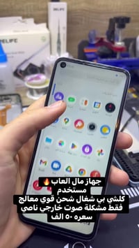 صيانة المصطفى • جهاز العاب • شارع حامي حميد