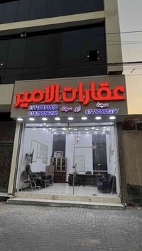 متوفر قطع حشد  شارع ١٠ شارع ٢٠ شارع ٣٠  وكذالك متوفر قطع اركان  وانصاف...