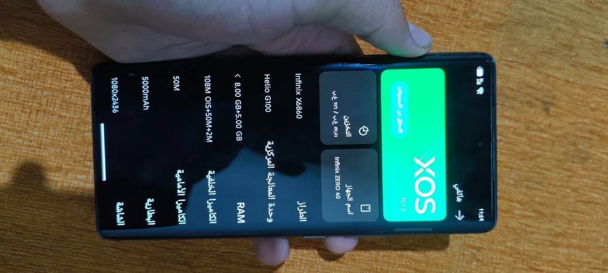 السلام عليكم جهاز
   انفنكس زيرو40فاي جي 
جهاز مكفول ذكرته256
ملحقات كافر بس 
جهاز سلاسه وحلو ونضيف 
مكفول من الفتح 
السعر 250وبي مجال قليل محتاج اريد ابيع.
مكاني ناصرية مركز 
لتواصل خاص


**إذا كنت صاحب هذا الإعلان وتريد حذفه لأي سبب، رجاءا أرسل رسالة إلى الدعم الفني**